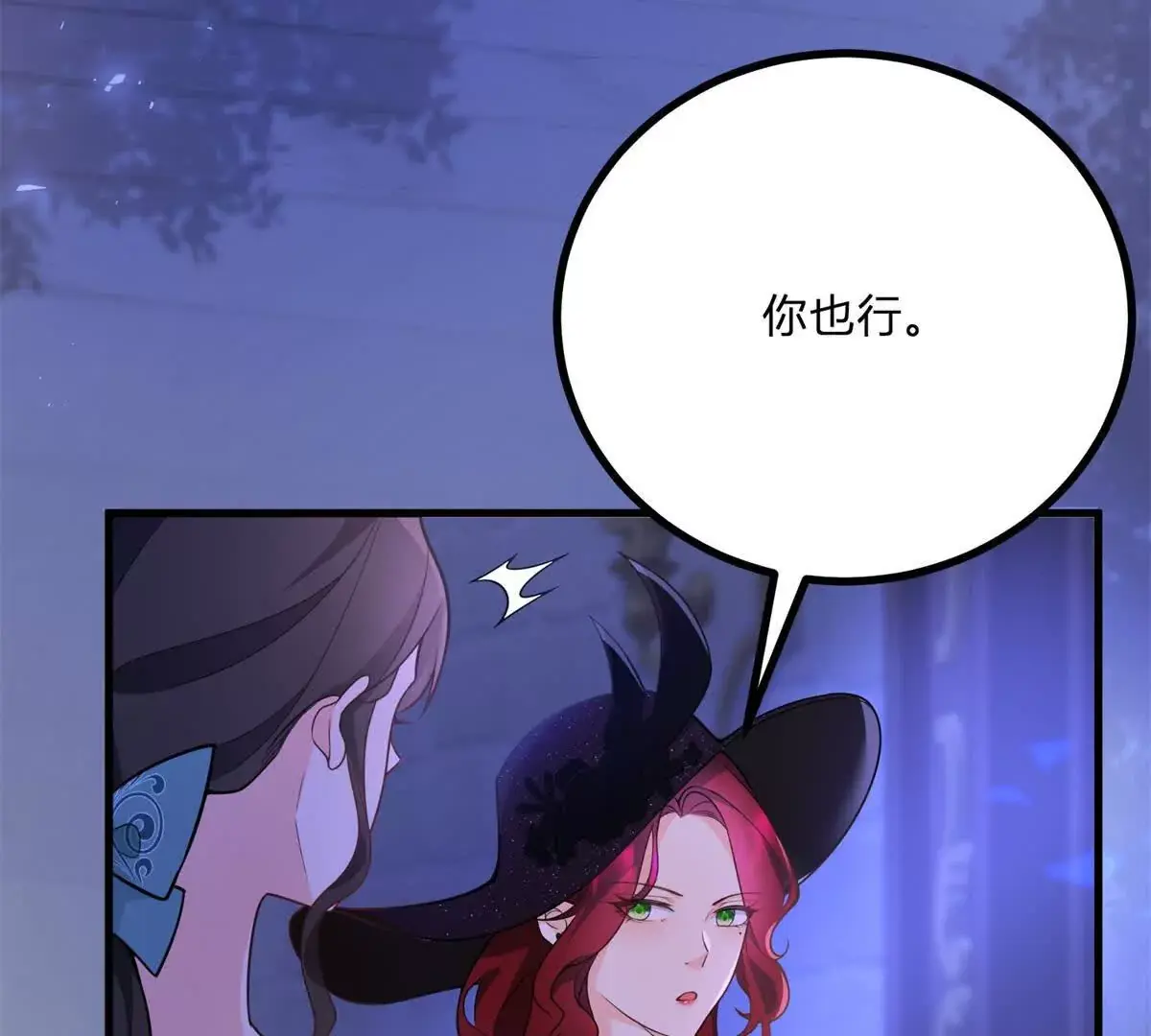 第13话 神秘的红发女人71