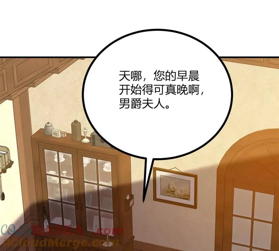 第54话 我再给你一次机会42