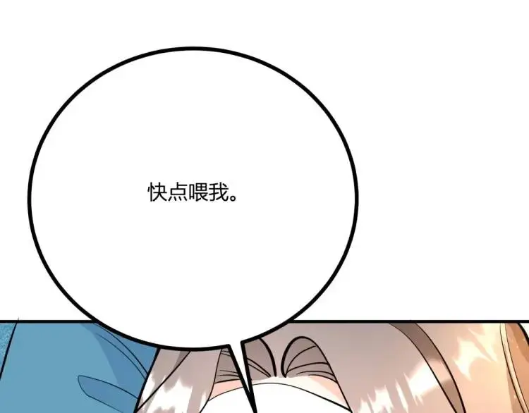 第21话 收买一个人10