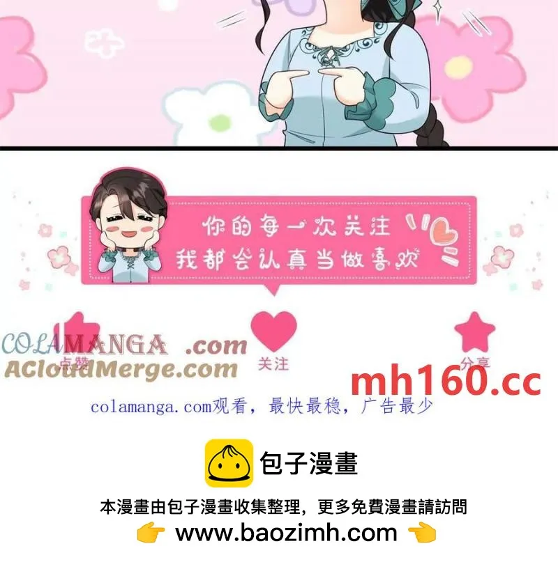 第49话 做贵族的感觉78
