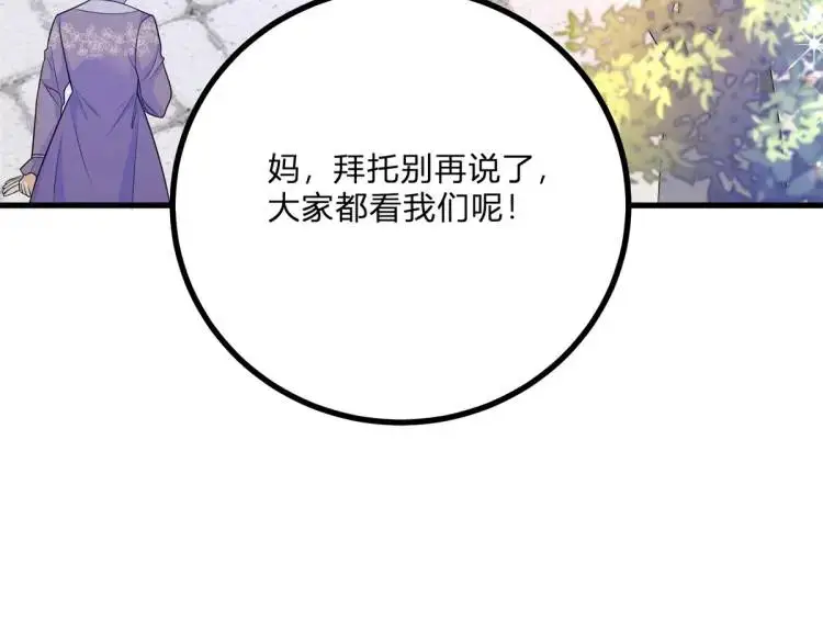 第11话 最近的奇怪事37