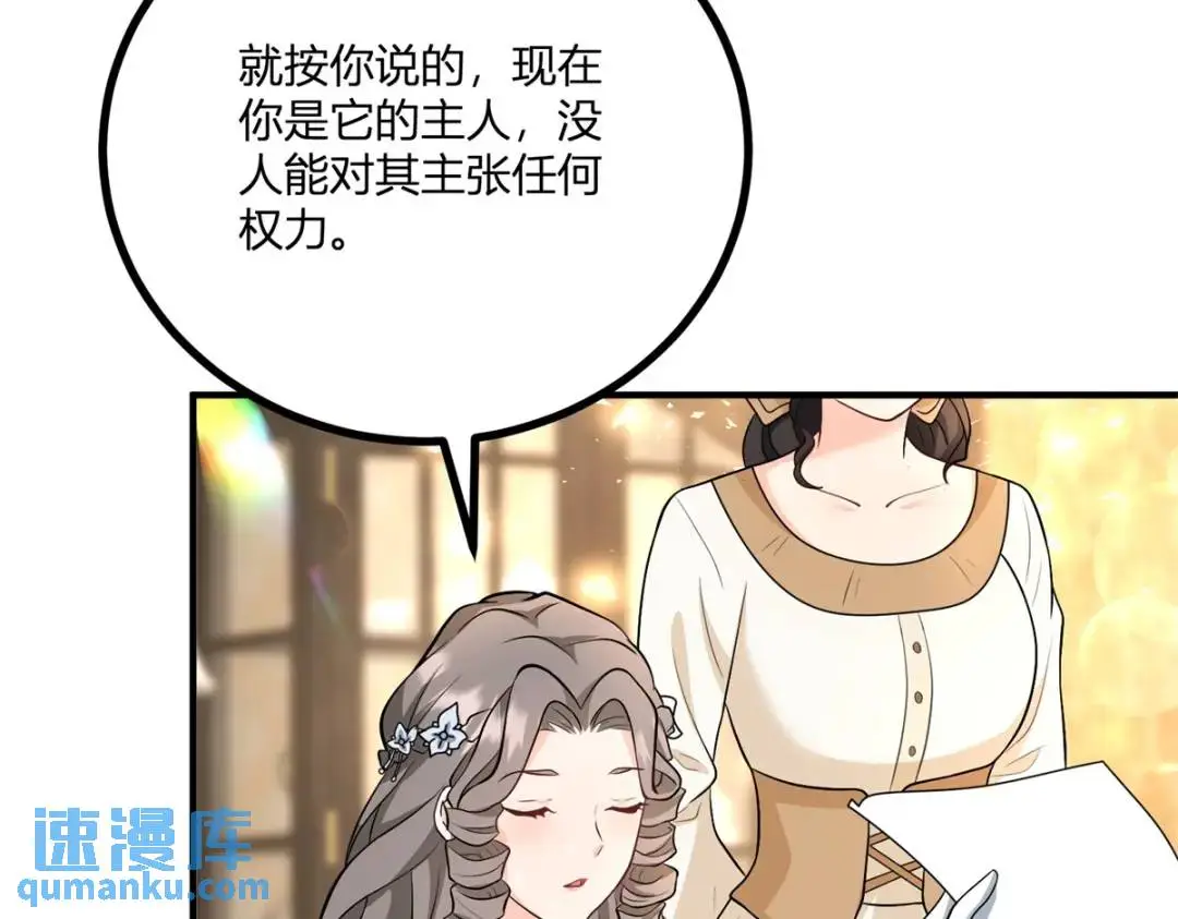 第31话 我们的王是阿鲁阿6