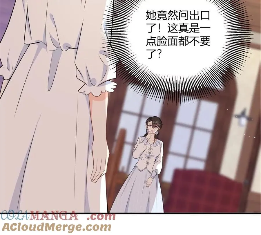 第55话 身患瘟疫？！27
