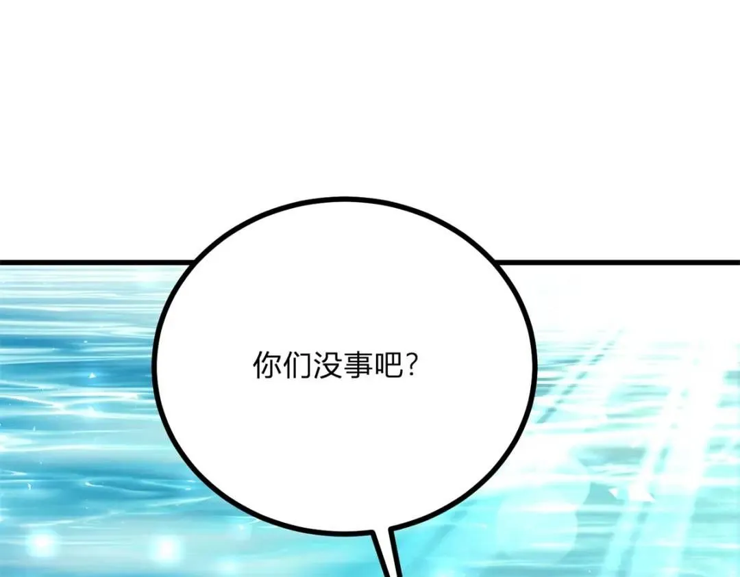 第5话 小船说翻就翻102