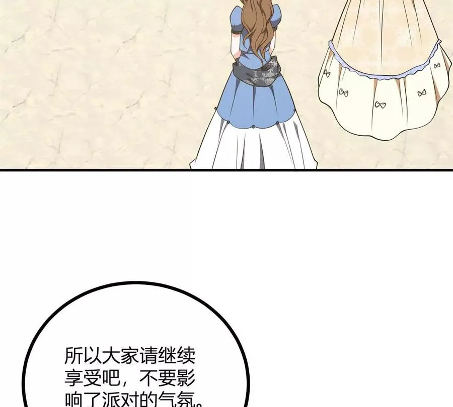 第61话 没有硝烟的战场11