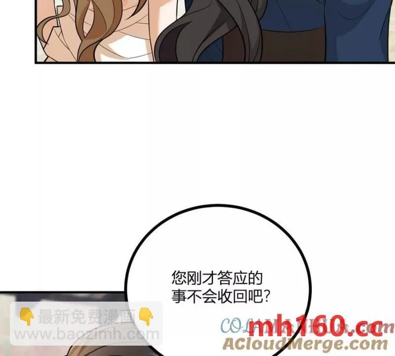第42话 临街的房子9