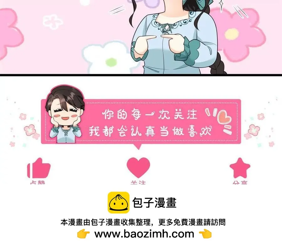 第54话 我再给你一次机会67