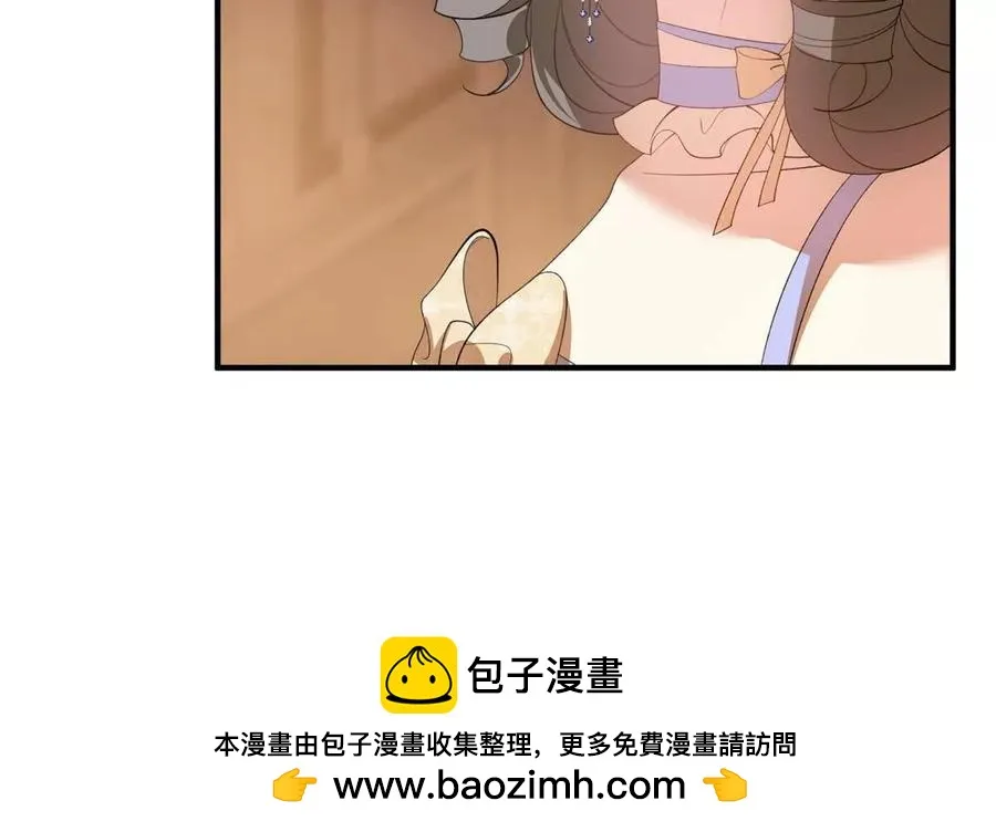 第67话 没有水晶鞋的公主49