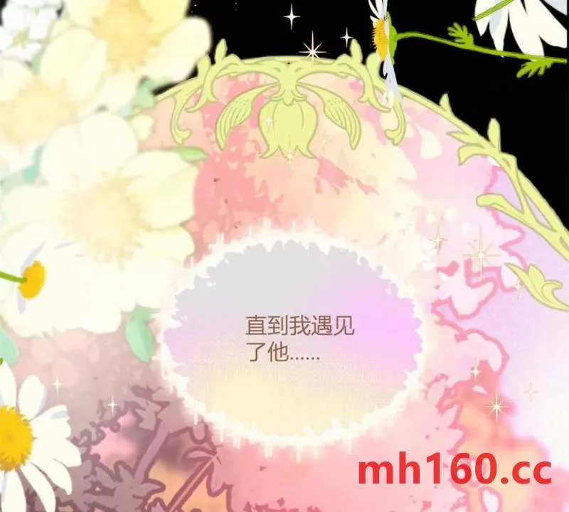 第49话 做贵族的感觉7