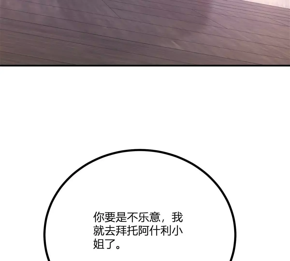 第24话 我没有看不起你57