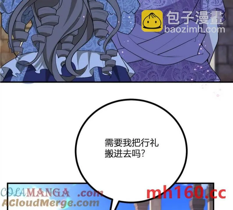 第43话 抛掉矜持的男爵夫人21