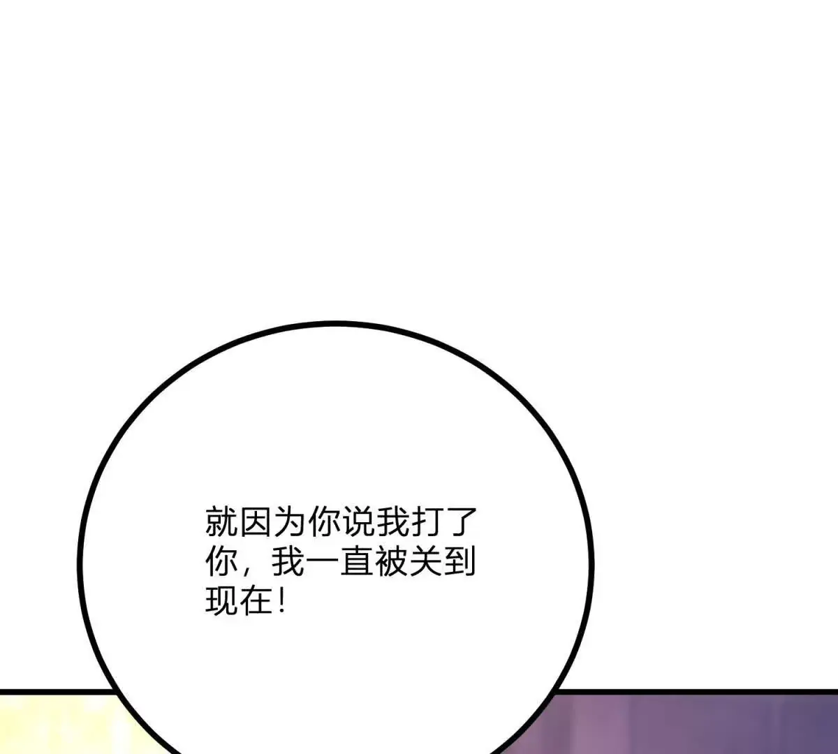 第9话 堆积如山的家务活18