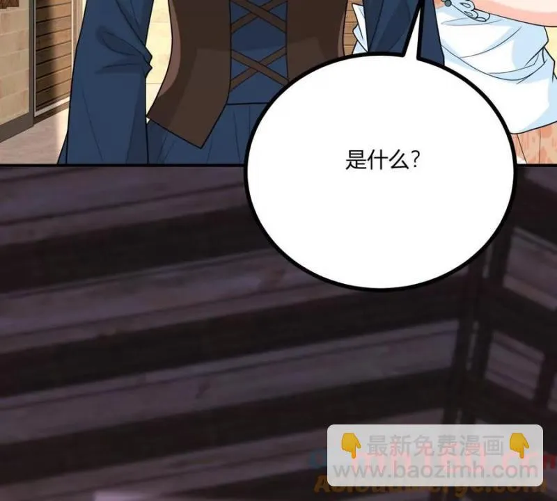 第40话 意料之外的马车36