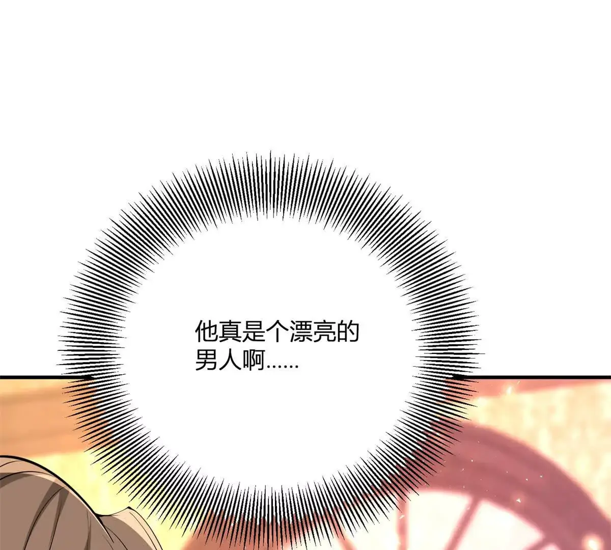 第26话 我要那只耳环8