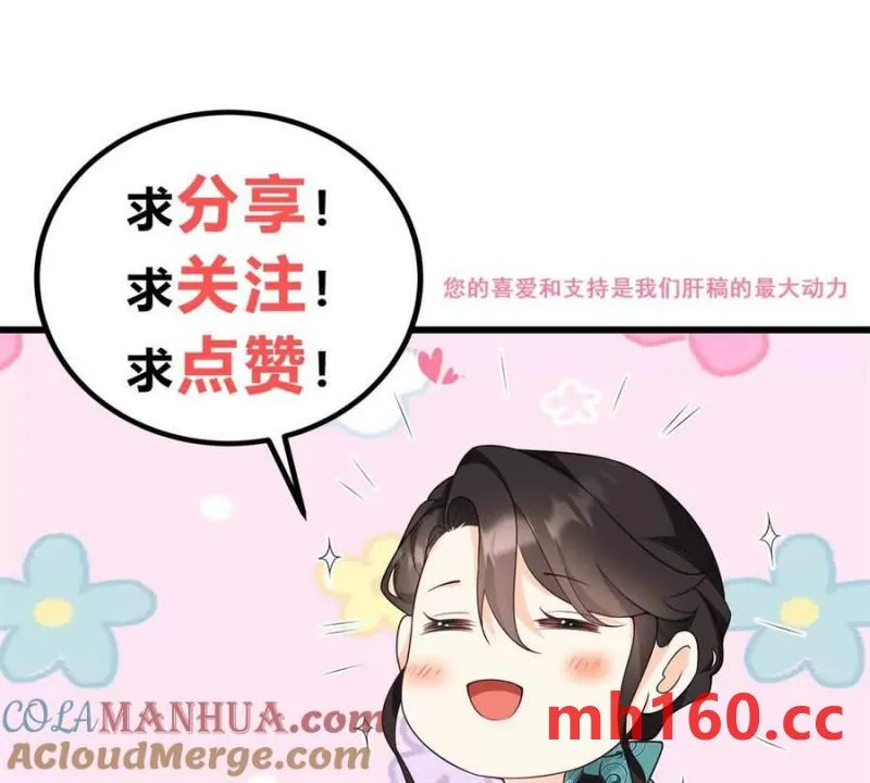 第38话 美到令人害怕75