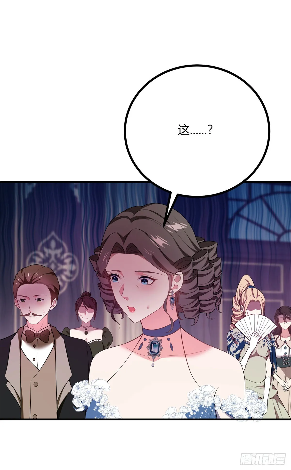 第76话 公主与公主的对谈4