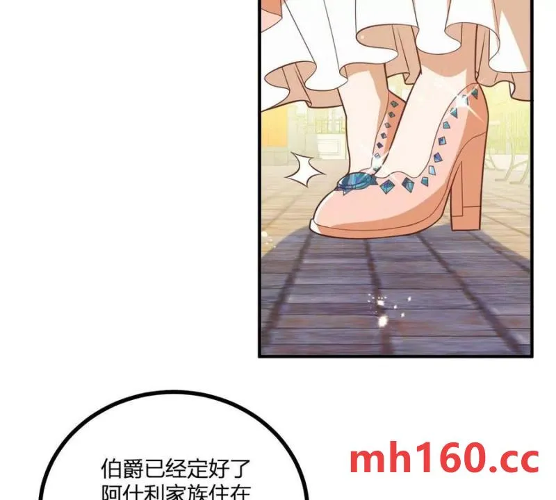 第44话 讨价还价的贵族们43