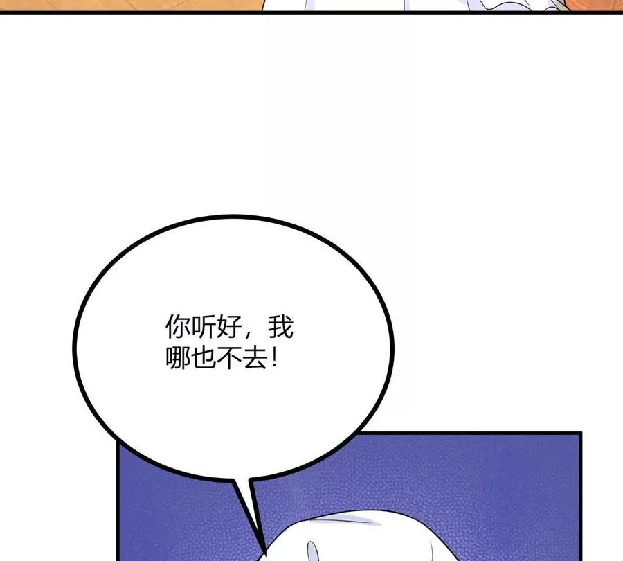 第55话 身患瘟疫？！5