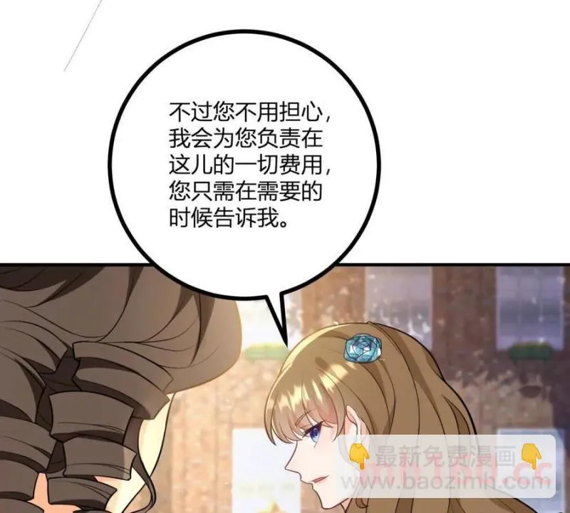 第44话 讨价还价的贵族们11