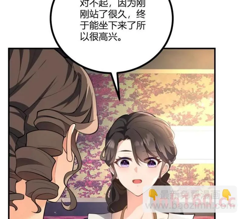 第42话 临街的房子25