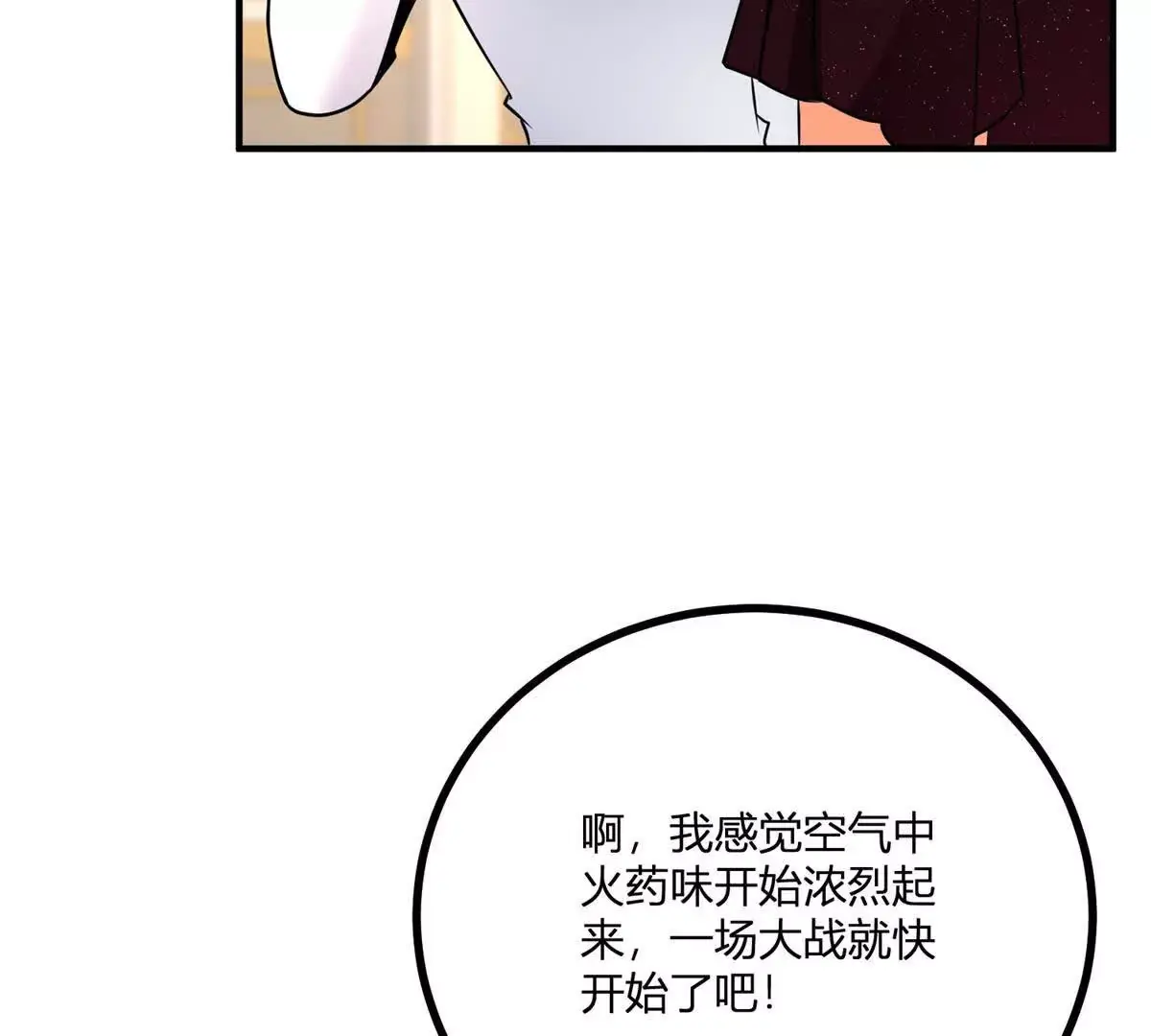第22话 克莱尔的新计划67