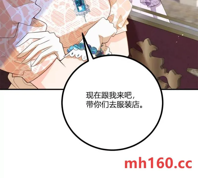 第44话 讨价还价的贵族们59