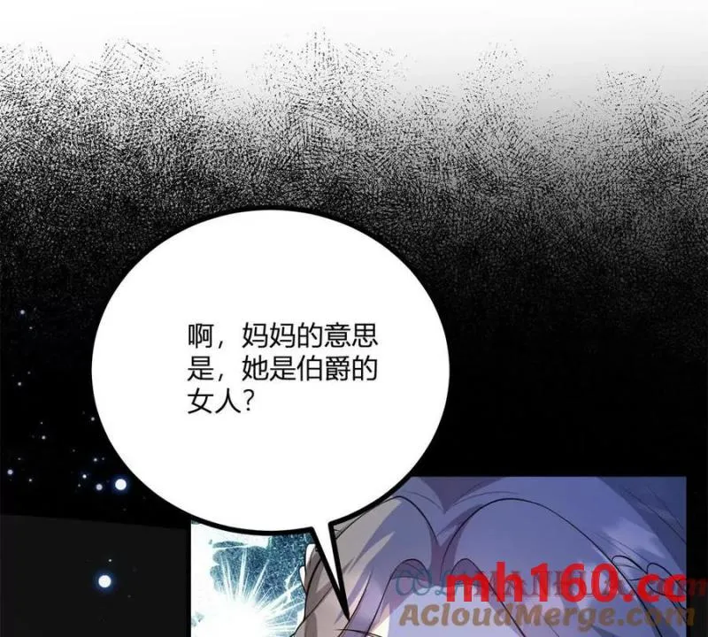 第42话 临街的房子39