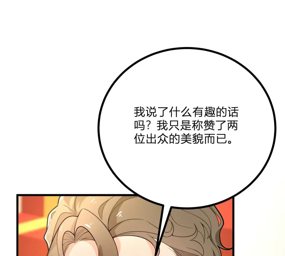 第12话 莱诺克斯伯爵62