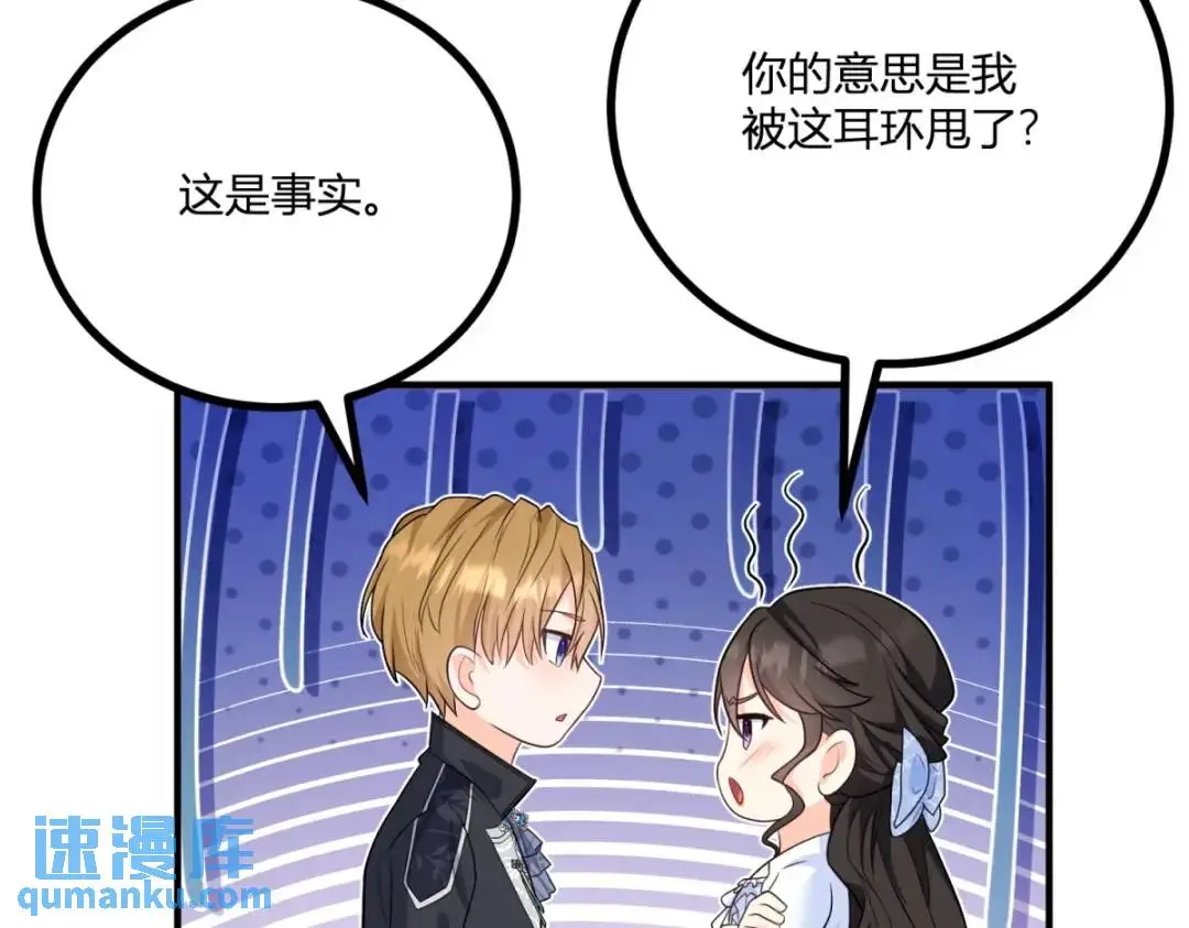 第27话 黑色是强大的颜色9