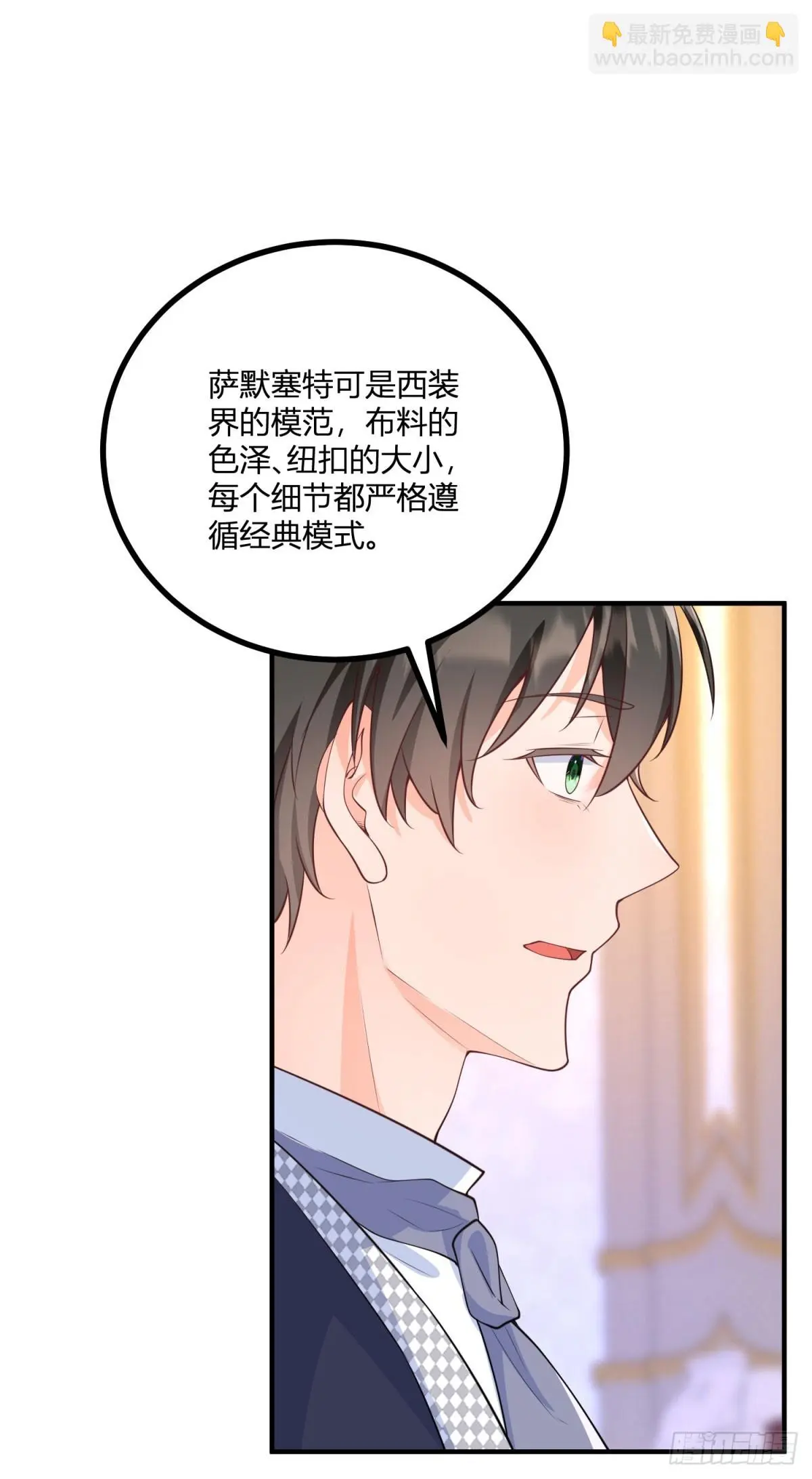 第35话 少年阿尔贝尔11