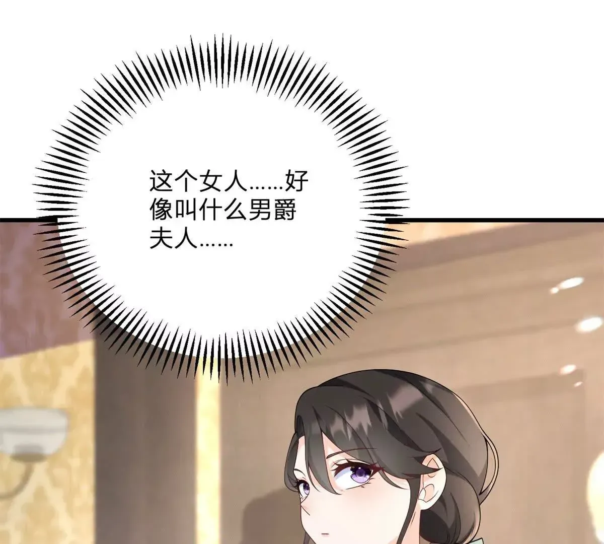 第1话 序曲 深夜大搜查119