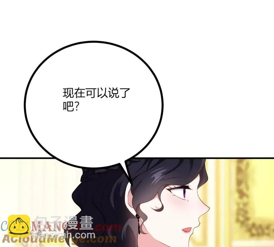 第61话 没有硝烟的战场15