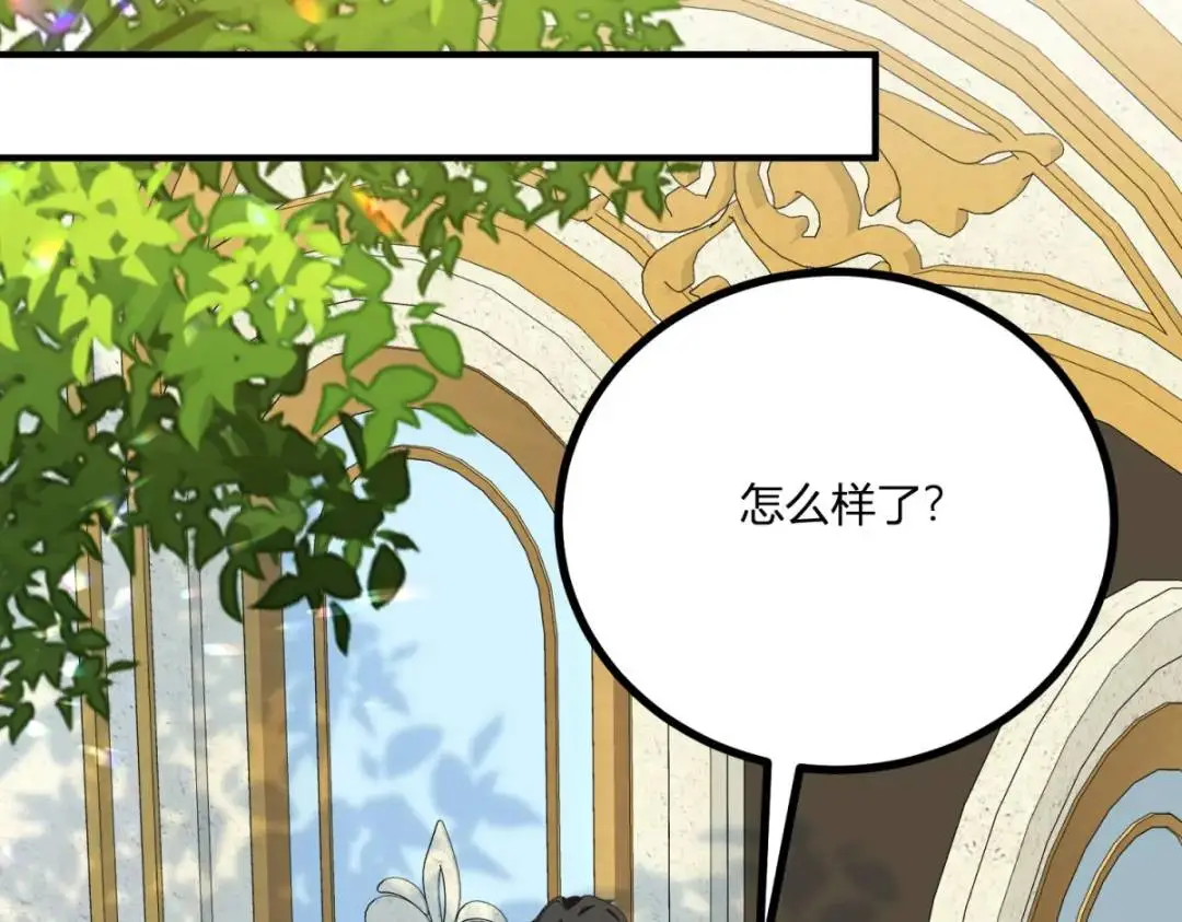 第31话 我们的王是阿鲁阿48