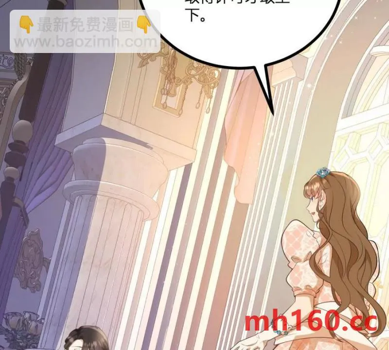 第46话 女装癖的由来53