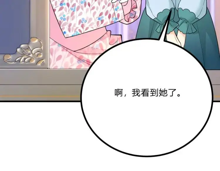 第14话 偷走点心94