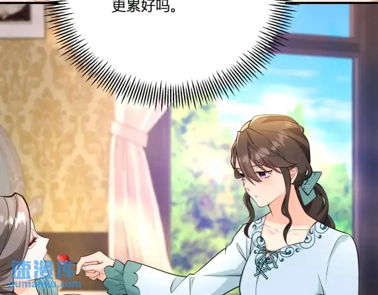 第21话 收买一个人28