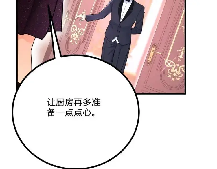 第16话 直率的新朋友59