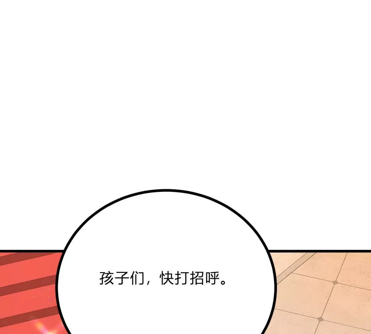 第12话 莱诺克斯伯爵48