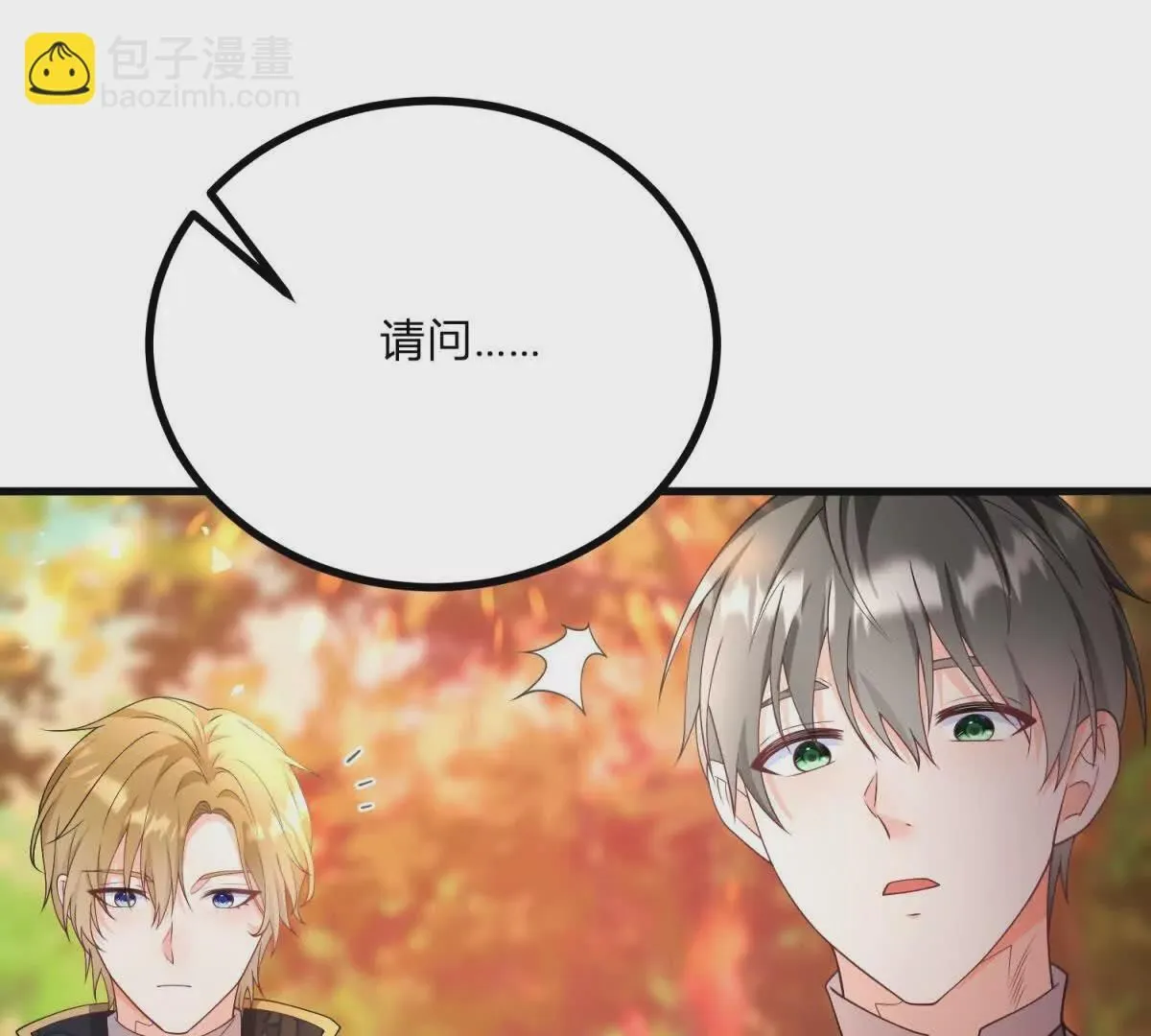 第2话 连接梦与现实的耳环172