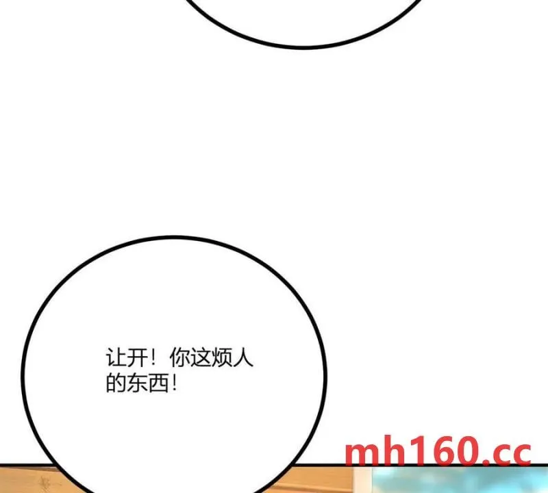第39话 爆发的卡尔内73