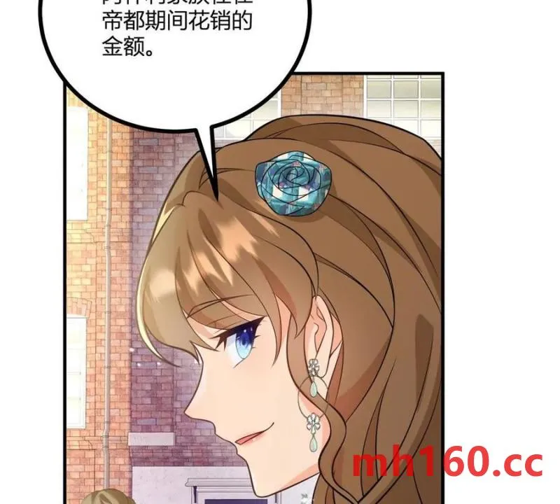 第44话 讨价还价的贵族们44