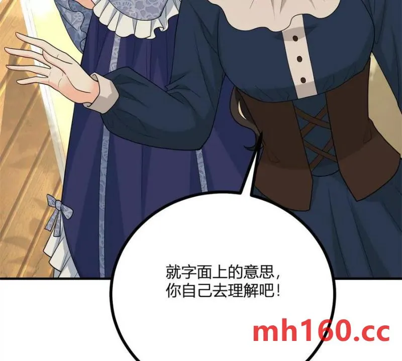 第39话 爆发的卡尔内72