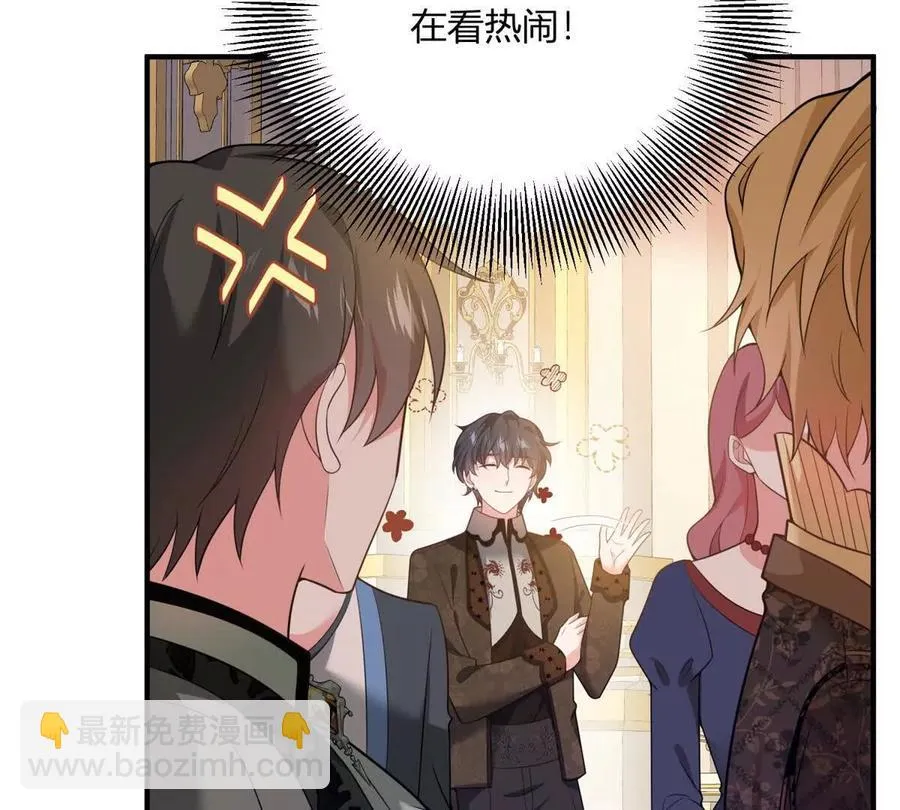 第65话 来自侯爵的邀请52