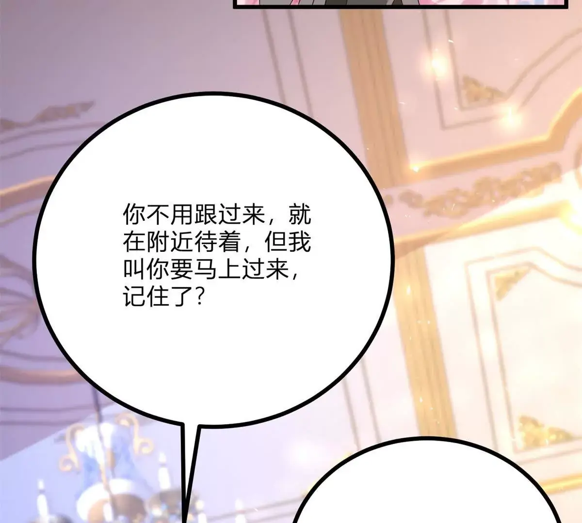 第15话 罗文娜解围6