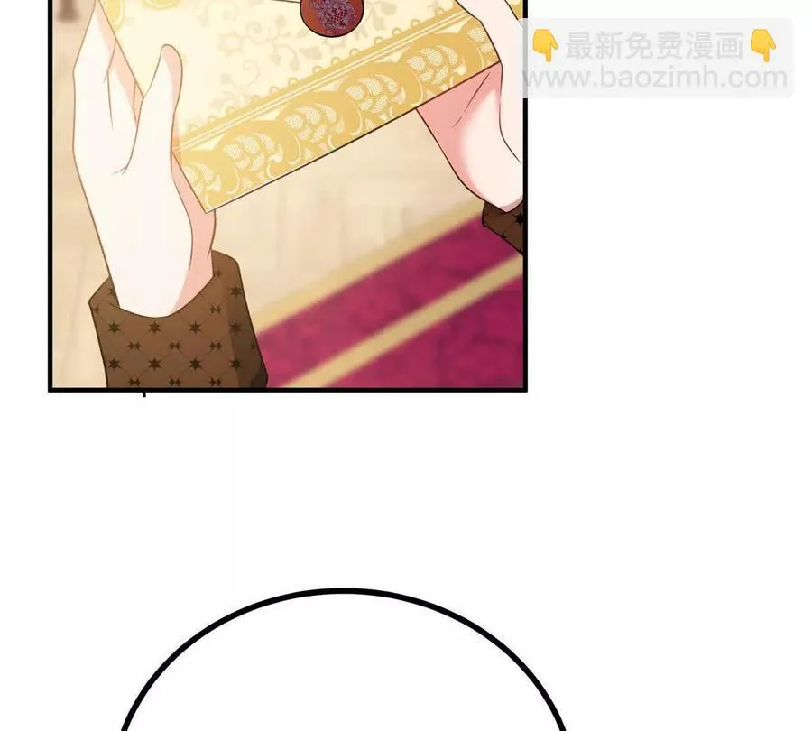 第68话 收件人很重要4