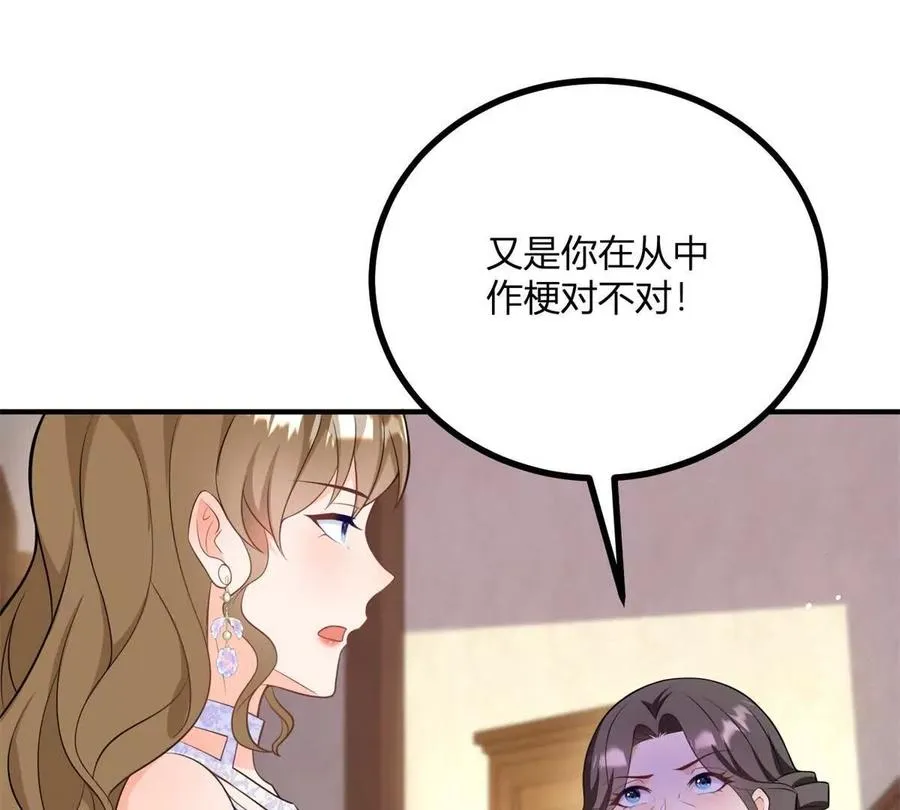 第57话 买衣服大战14