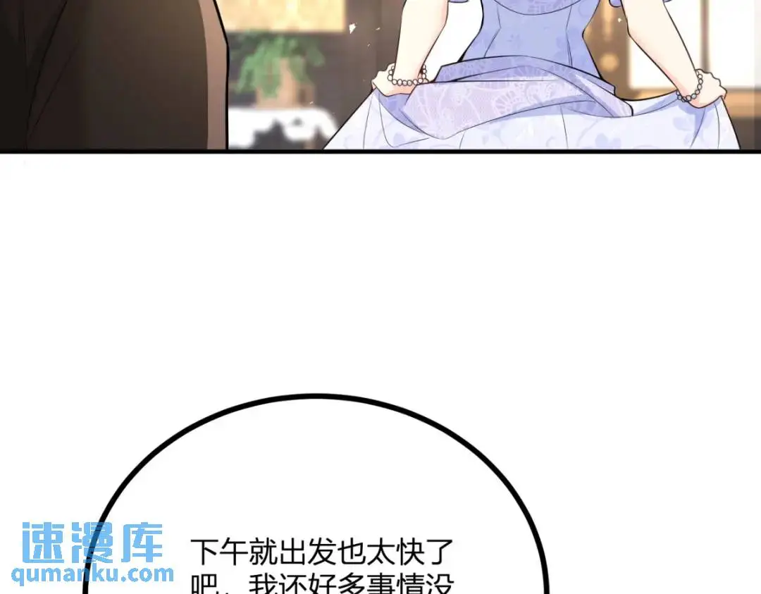 第29话 取回耳环计划开始31