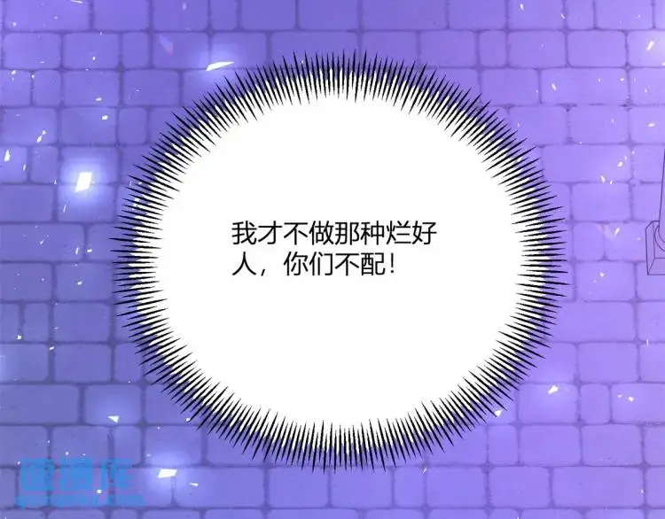 第17话 夜路独行66