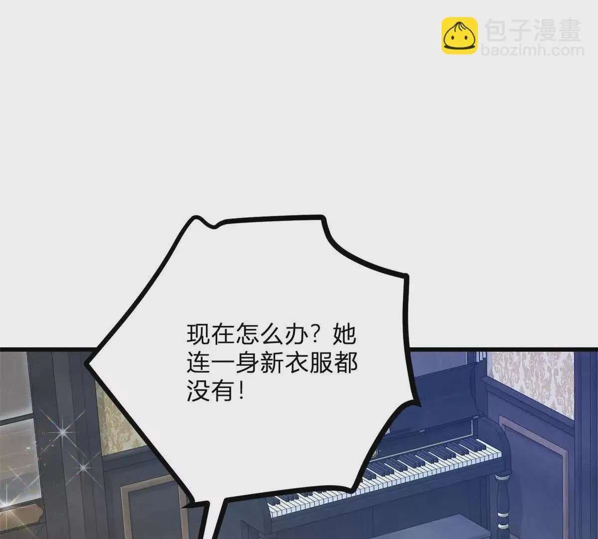 第8话 负债累累的男爵63