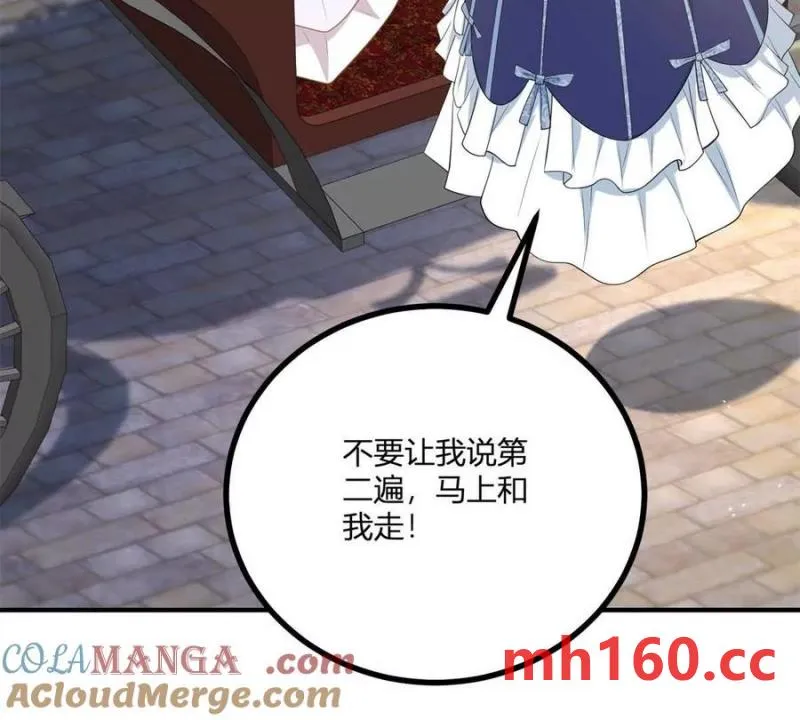第44话 讨价还价的贵族们69